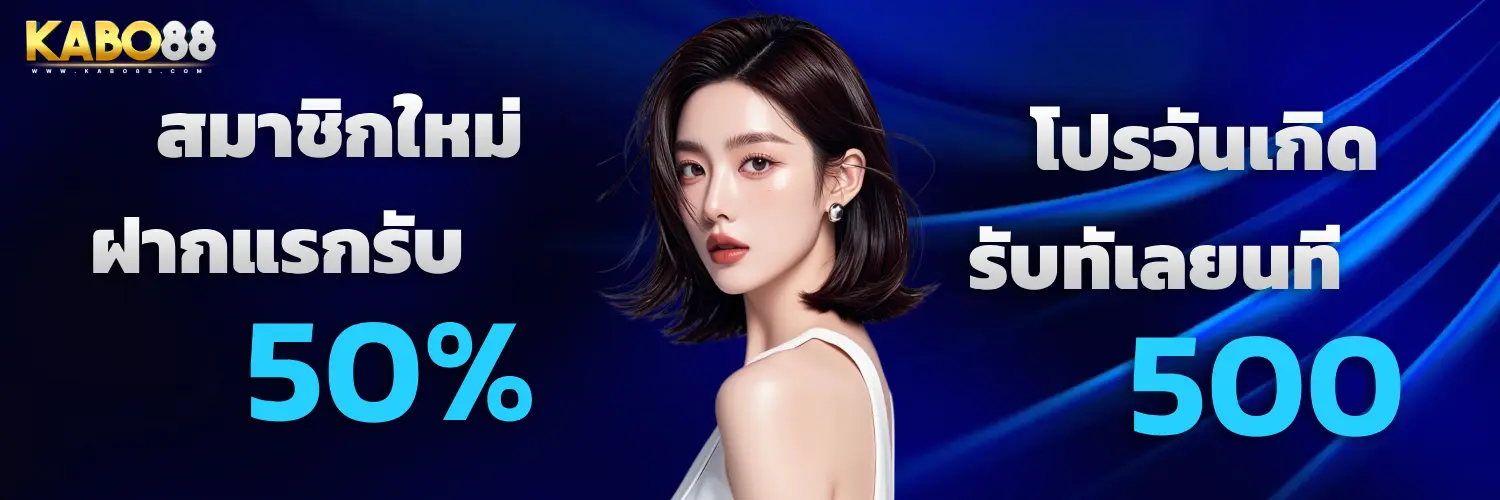 kabo88 login